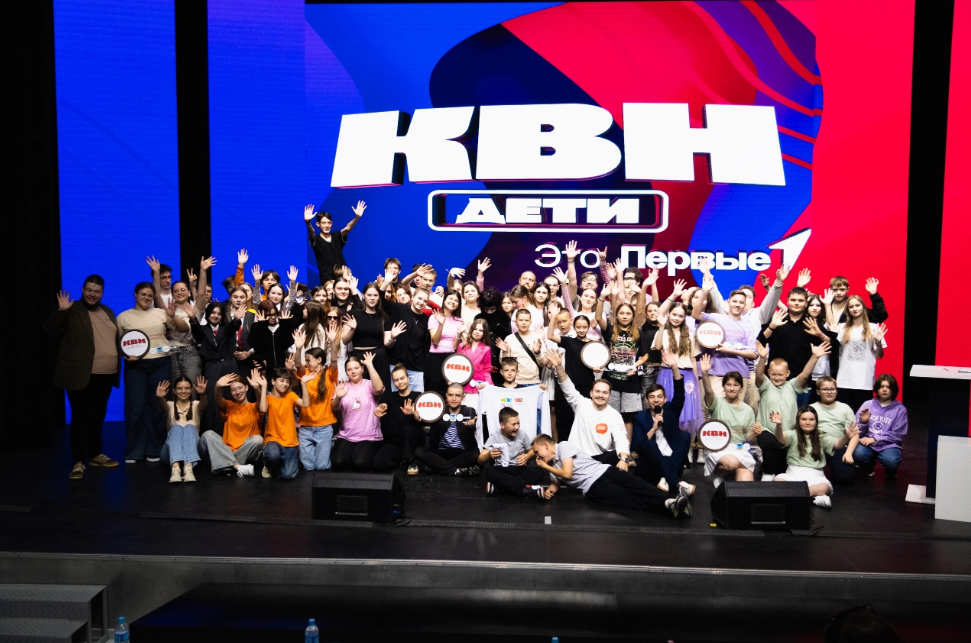 В ЦМИ прошёл Детский кубок КВН «Шутки первых»