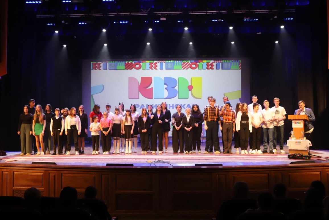 «Осенний кубок КВН» прошёл для школьников в Ракитном