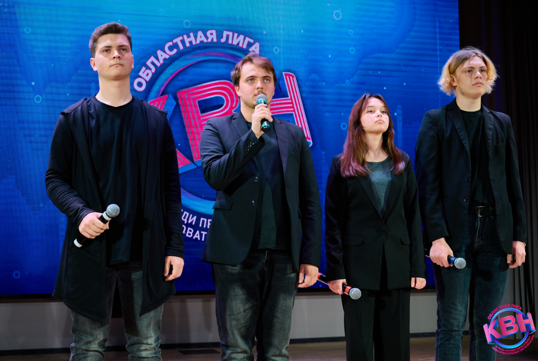 Новогодний кубок КВН в Старом Осколе подарил праздничное настроение