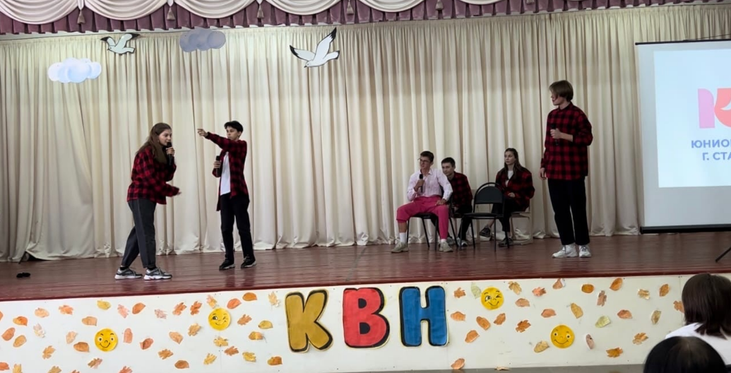 В СОШ №28 состоялся отчётный концерт КВН от учеников