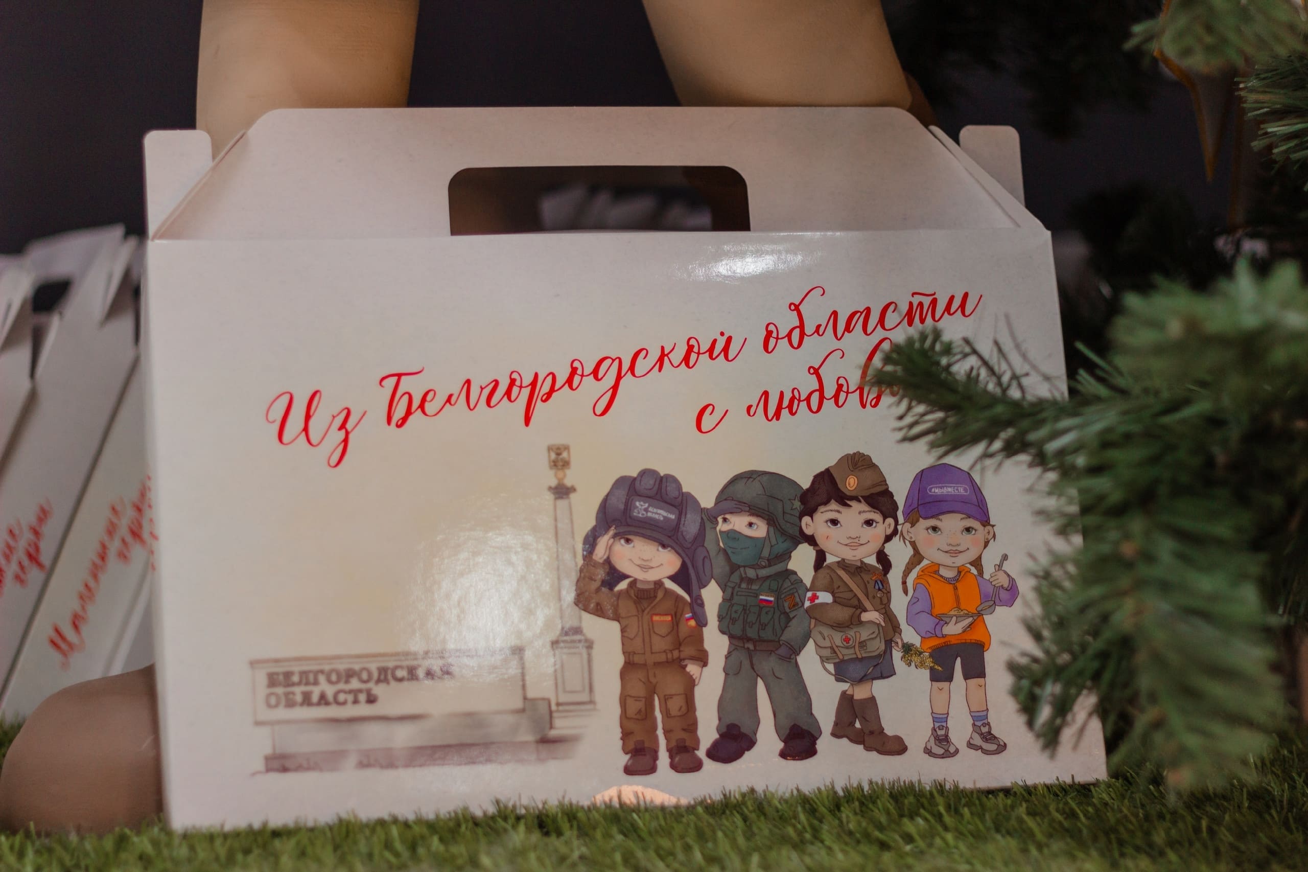 Цикл новогодних мероприятий для молодых семей с детьми