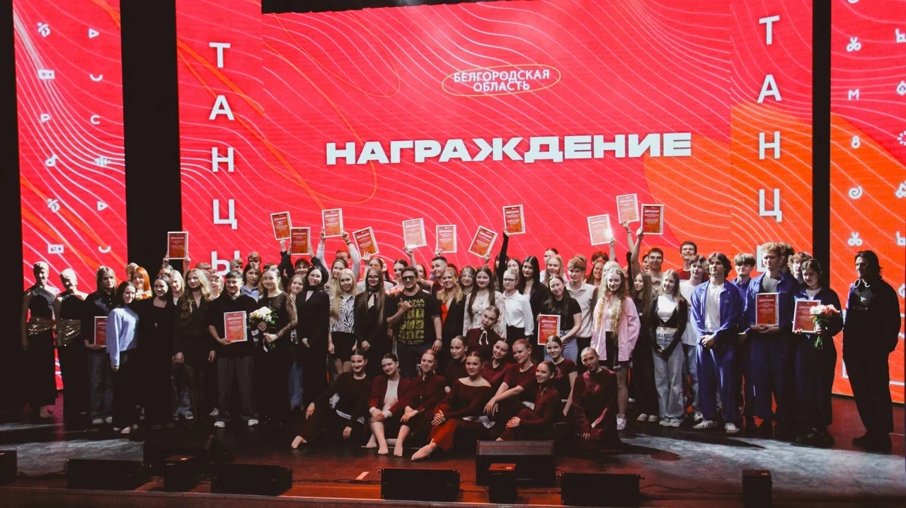 Гала-концерт «Студенческой весны» 2026 г.